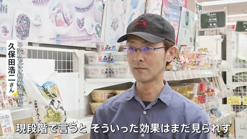 【コメ足りない！】コメ価格、下がったのはあくまでも平均価格、スーパーに並んでいる銘柄米を見てみると5キロ税込み5200円や5300円・・客 「値段もどんどん上がっている気がしていて、いつ戻るんだろうって思う」