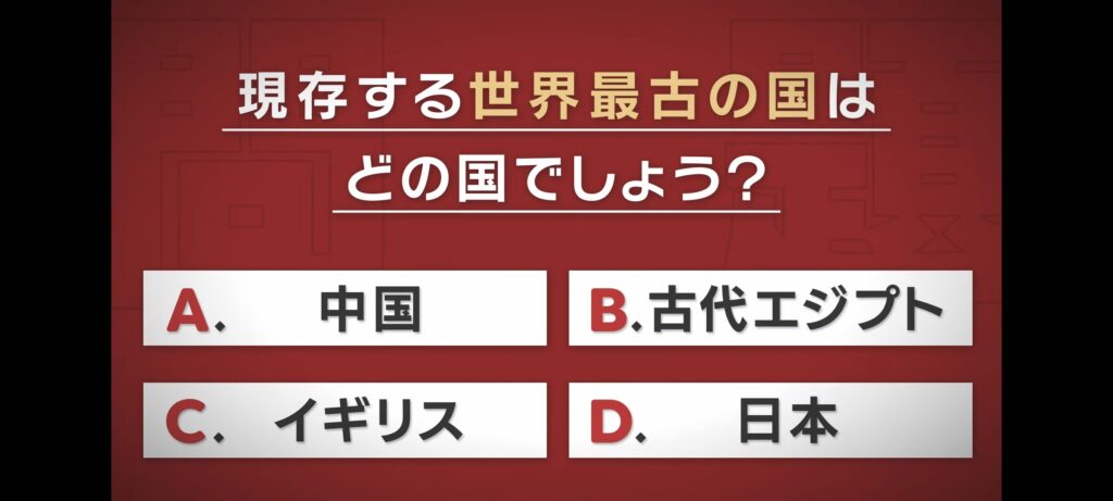 歴史学者「現存する世界最古の国は『日本』です。」←これマジなん？