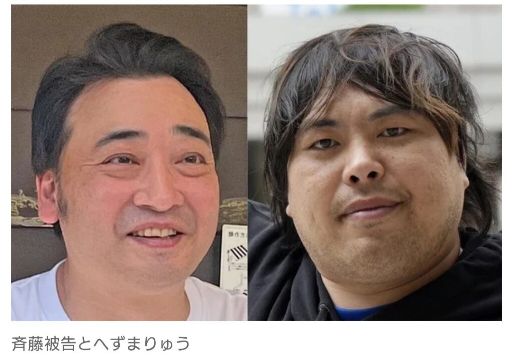 元ジャンポケ・斉藤慎二被告の生配信にへずまりゅう降臨！ 　執拗にギフト送るも完全スルーされる