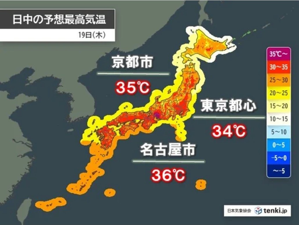 気象庁「強烈な暑さ」   まだ6月😅今年は冷夏とはなんだったのか？