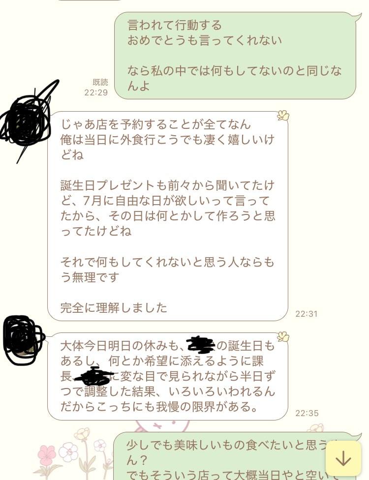 【画像】男尊女卑だと言われている九州のアベックの真実ｗｗｗ