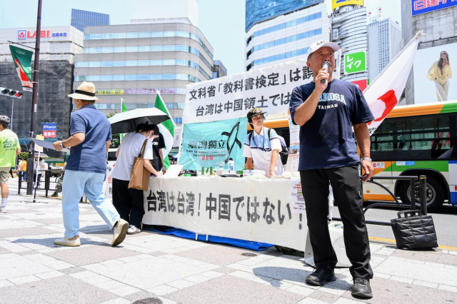 「台湾は中国領」小中高教科書表記は訂正を「日本は承認はしていないはず」池袋で署名活動