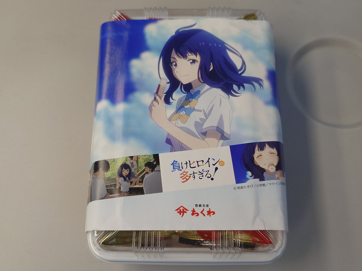 アニメキャラのラベル貼っただけのちくわが売れると思ってるのか→秒で負けてしまう