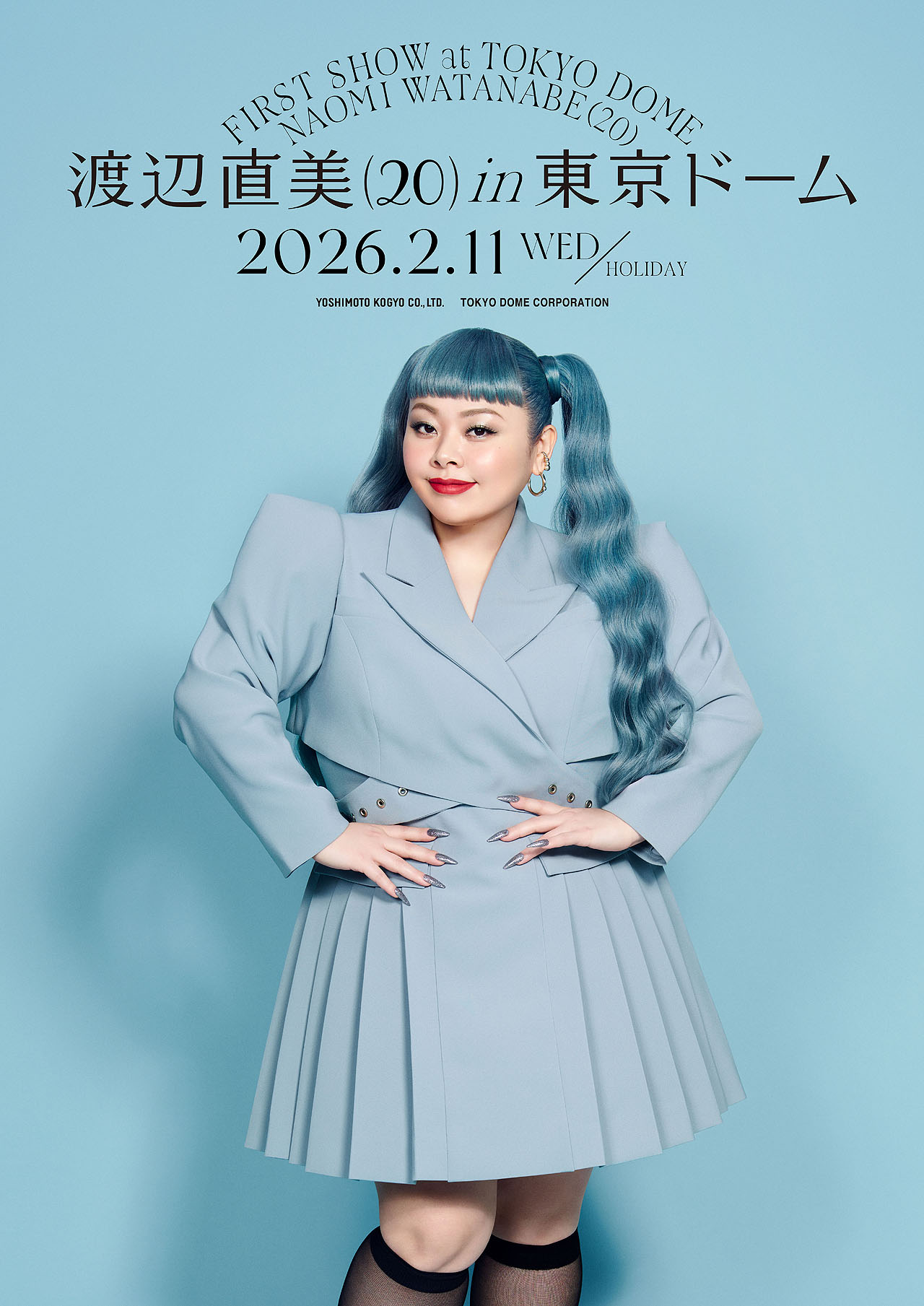 【芸人】渡辺直美　来年2月に東京ドーム公演決定　ピン芸人では史上初の快挙「まじ自分でもびっくり」芸歴20年目の節目