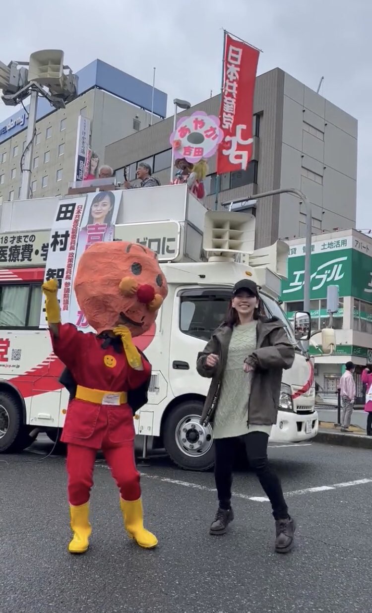 やせたかなしいアンパンマンで話題になった共産党員、共産党員からのパワハラに耐えかねて離党