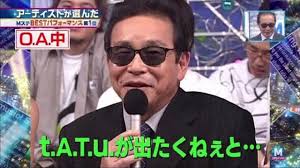 【音楽】本日6月27日で「t.A.T.u.の『Mステ』ドタキャン」から22年