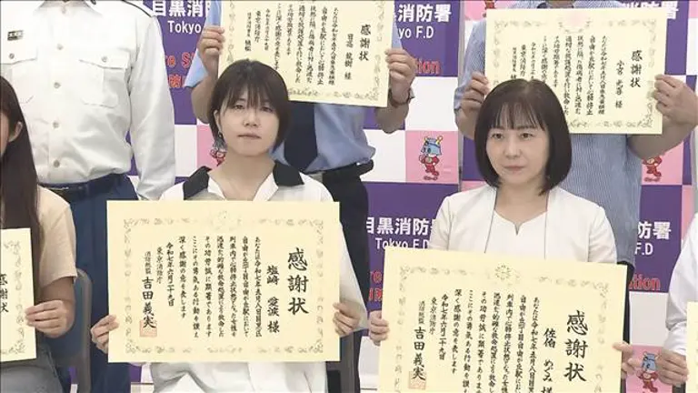 電車の中で心肺停止。人工呼吸で女性救助の大学生らを表彰。でも親は名前を…