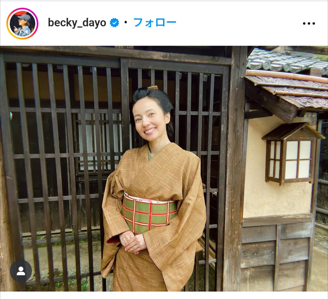 ベッキー、NHK大河「べらぼう」オフショット公開　「人生初のグレーのカラコン」