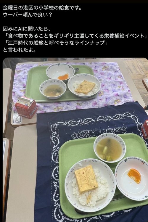 【中共でもヤバい給食に批判殺到】 ラー油かけご飯、唐揚げ1つ、「ご飯にたまご焼きだけ」と炎上した天津丼…