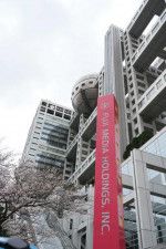 元CXｱﾅｳﾝｻｰ山本←略式起訴　元CXﾌﾟﾛﾃﾞｭｰｻｰ鈴木←起訴　オンライン賭博  [618719777]