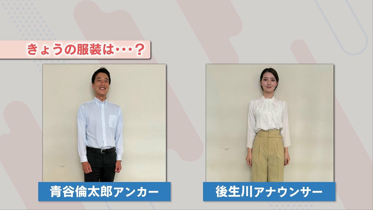 「どうしていいか分からない」就活生の9割が困った『会社の服装自由化』結局「制服・スーツが楽」なのか？