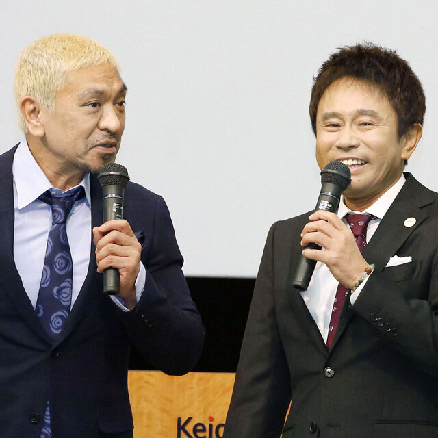 「ダウンタウンDX」最終回、コンビ不在の企画に視聴者不満「この1時間返して」「こんなのダウンタウンDXじゃない」