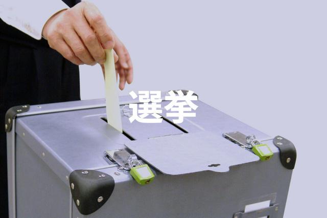 あなたは大丈夫？　批判のつもりが、攻撃に　選挙と民主主義を危うくする「正義中毒」(山口真一教授)