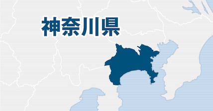 「自制心が利かなかった」勤務小学校の女子トイレにカメラ、相模原の25歳教諭を懲戒免職