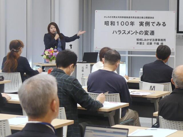 「髪切った？」「化粧変えたね」はセクハラ…昭和の常識は令和の非常識？柏崎でハラスメント防止講演会「言わないのが無難」