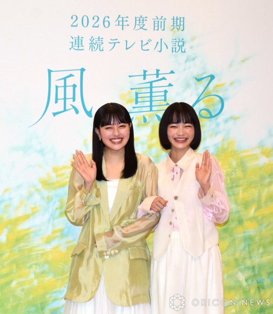 【NHK】来春朝ドラ『風、薫る』“もうひとりの主演”に上坂樹里 見上愛とW主演飾る
