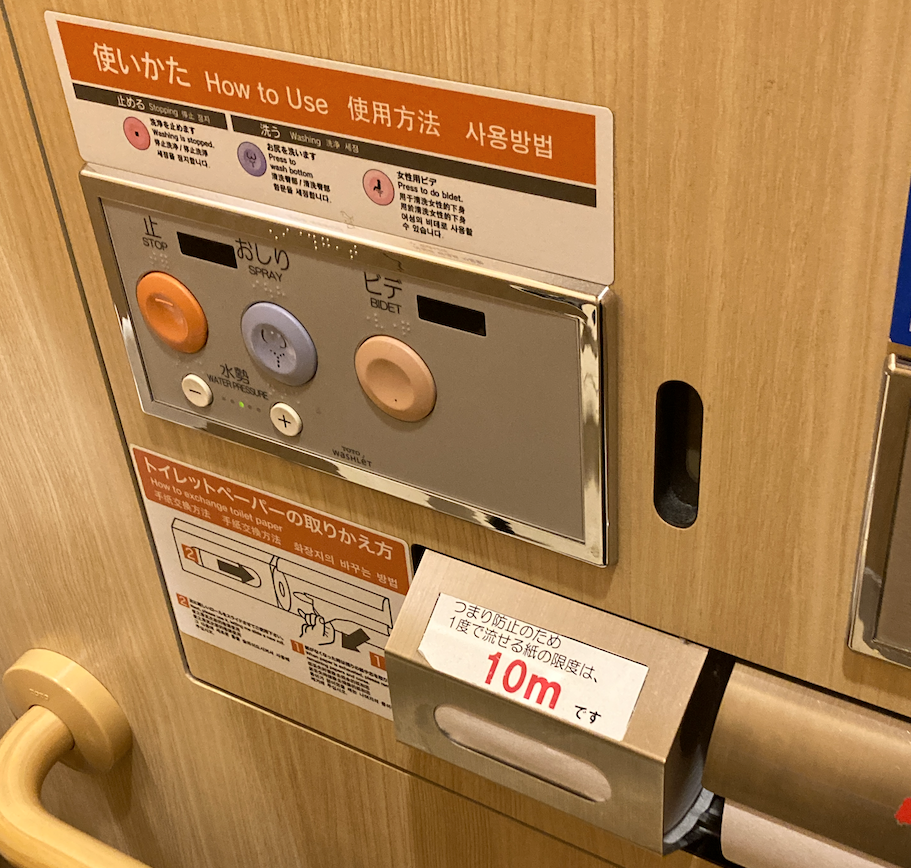 【トイレ】高速道路SAトイレに貼られた注意喚起に驚き→「つまり防止のため、1度で流せる紙の限度は、10mです」→「そんなに使う人いる！？」