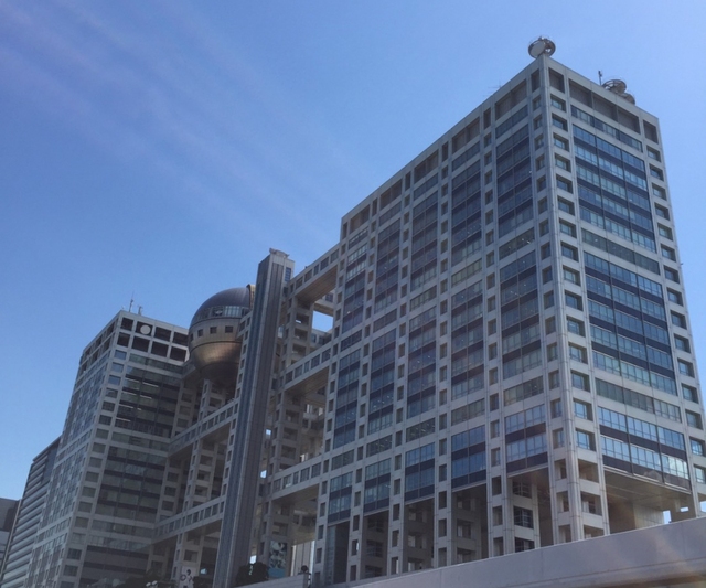 【フジ】中居氏めぐる問題で当時アナウンス室部長F氏は「処分の対象でない」 事実に基づかない誹謗中傷を踏まえて異例の公表