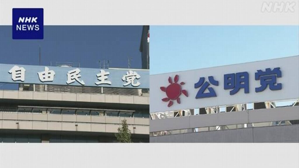 【自民、公明両党】比例区での逆風に焦り 「なぜ票が流れてこない」・・・公明幹部　「物価高で生活が苦しい状況が続くと、有権者は新しい政党に変化を期待するマインドになる、既成政党にとっては厳しい選挙だ」