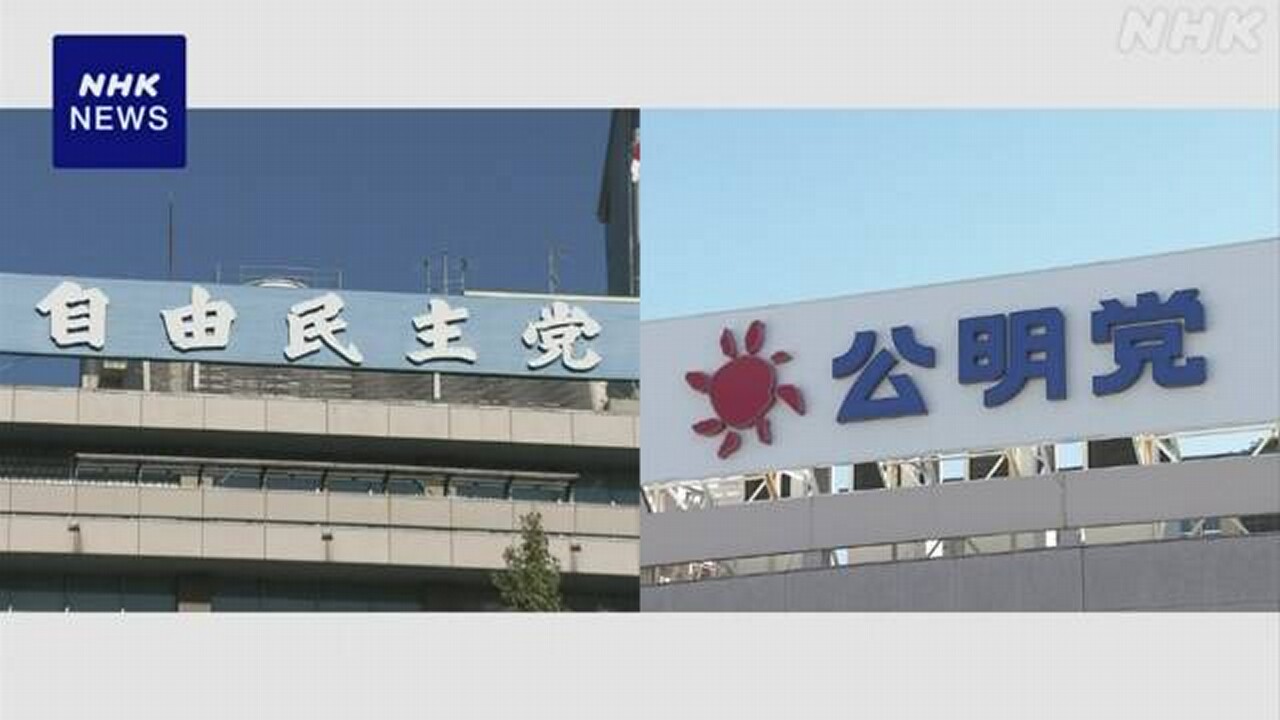 【自民、公明両党】比例区での逆風に焦り 「なぜ票が流れてこない」・・・公明幹部　「物価高で生活が苦しい状況が続くと、有権者は新しい政党に変化を期待するマインドになる、既成政党にとっては厳しい選挙だ」