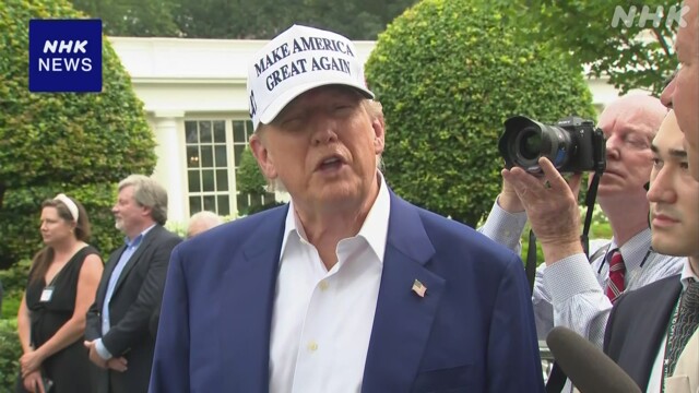 【中東情勢】トランプ大統領“イランへの軍事作戦 やるかも やらないかも”