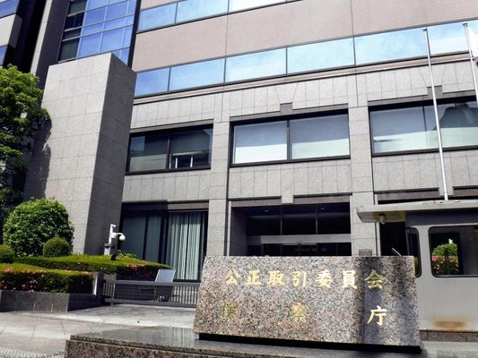 【二輪】公取委、ハーレー日本法人に排除措置命令へ…販売店に達成困難なノルマを一方的に設定