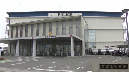 【佐賀】「よけたら殺すぞ」知人男性にロケット花火を発射して脅迫し、現金1万円などを奪った疑いで20歳の会社員の男を逮捕