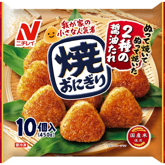 【値上げラッシュ】ニチレイフーズ 家庭用・業務用のおにぎり等 10％値上げ