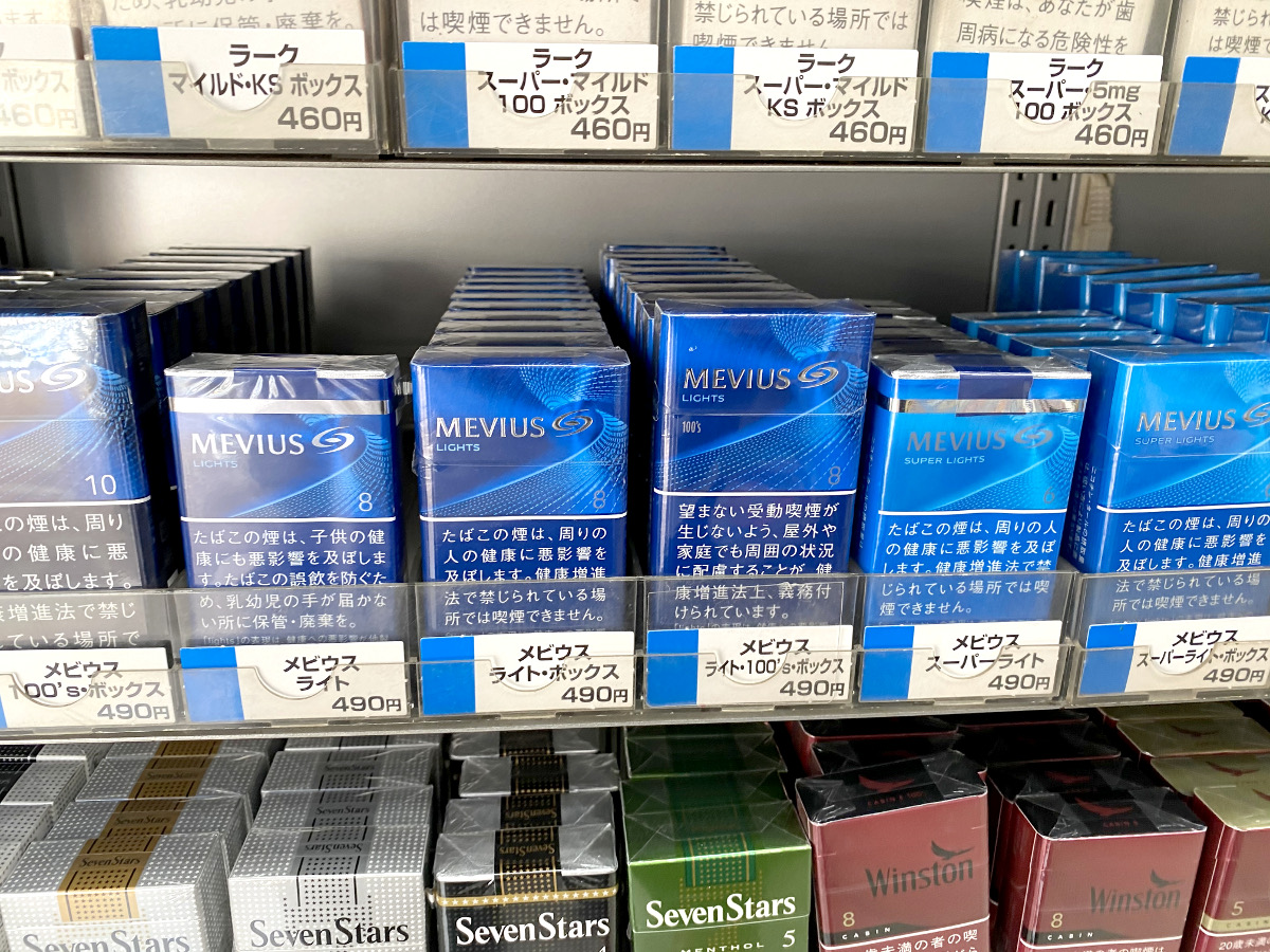 【値上げラッシュ】日本たばこ産業（JT）、加熱式たばこ「メビウス」 20円値上げ