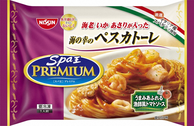 【値上げラッシュ】日清食品、冷凍パスタ 「スパ王」など２２品目値上げ、５～１０％