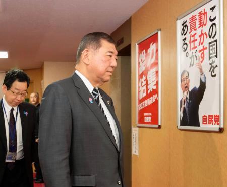 【共同通信】自民党、東京都議選での大敗を踏まえ、支持離れへの危機感・・・石破首相、森山幹事長、木原選対委員長と党本部で会談
