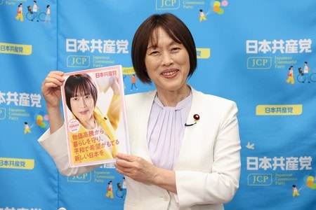 【共産参院選公約】消費税、5%に緊急引き下げ