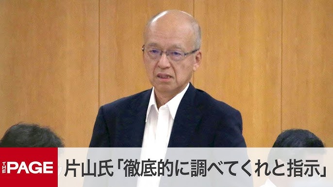 【兵庫県】斎藤知事と片山前副知事、書類送検
