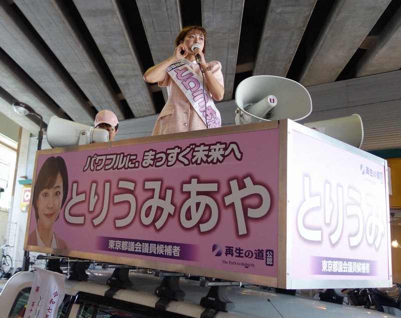【再生の道】あえて「脱石丸」の異色戦略、37歳女性新人が選んだ道