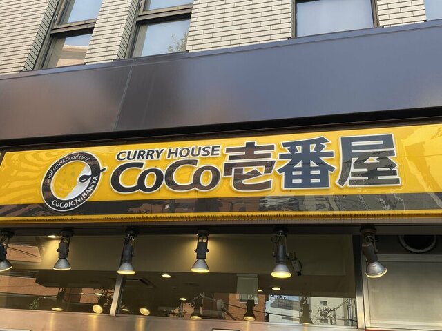 【吉野家、CoCo壱、天下一品も・・・続々と進むチェーン店の高価格化】専門家は 「ランチ1500円時代到来」を予想