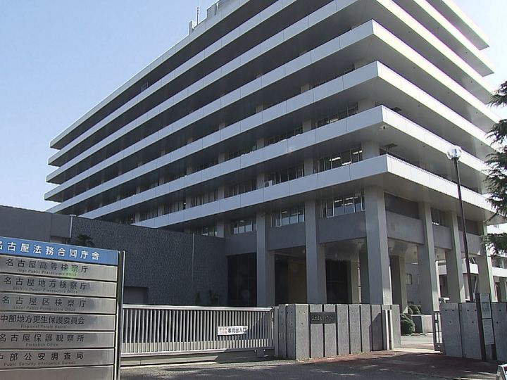 【名古屋地検　外国人不起訴】緊急避妊薬を販売し在留資格で認められていない売上を得た疑いで逮捕 ベトナム国籍の36歳男性を不起訴処分
