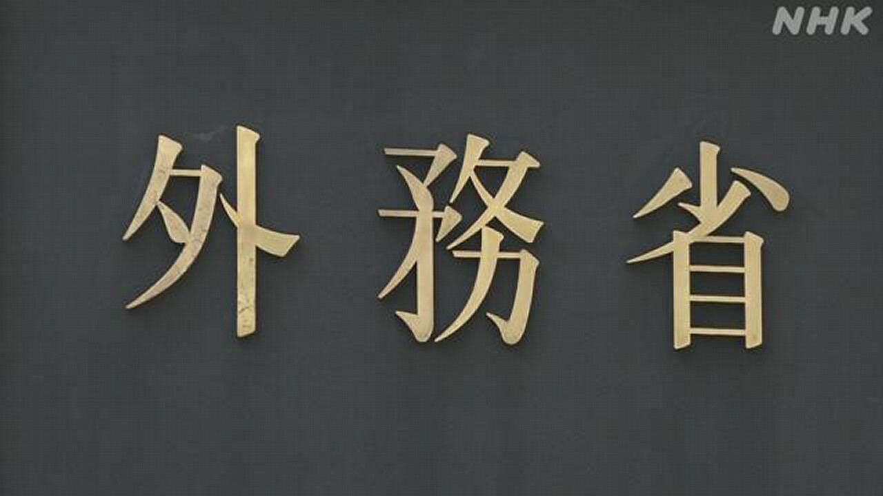 【国際】外務省 イラン全土に最も高いレベル4の「退避勧告」
