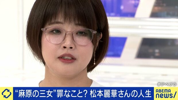【地下鉄サリン事件から30年】松本元死刑囚の三女が感じたさまざまな差別