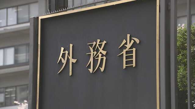 【大正14年に制定された「外国人土地法」があるのに！！】外務省『外国人の土地取得の規制はできるけど、自民はア○だから我々の嘘は見抜けないぜっ！！』