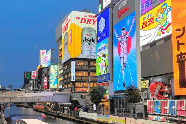 【大阪】地面師事件で24歳再逮捕「ネットカジノで借金」
