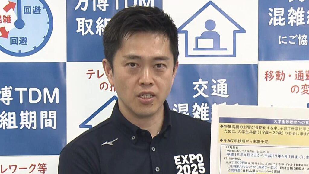 【正論】維新吉村はん、現金給付に大反対「現金給付は絶対だめだ。ギャンブルや遊びにつかられるだけ