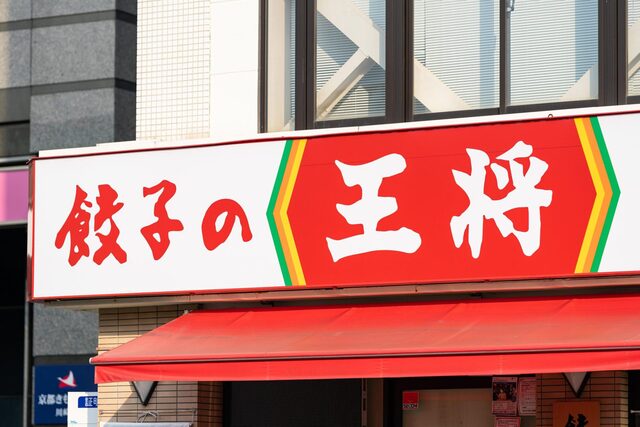 【客単価が約1300円になった餃子の王将】売上好調、40ヶ月連続で過去最高を更新・・・客 「今までが安過ぎた、仕方ない」
