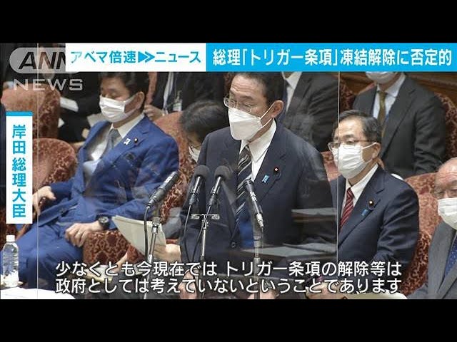 【政府】ガソリン暫定税率、停止の凍結解除に反対