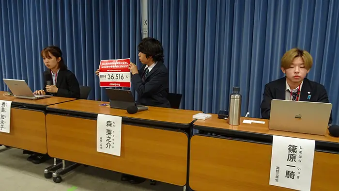 【教育】大学生らが私立高校無償化への反対訴え 「公立高校の環境改善を」