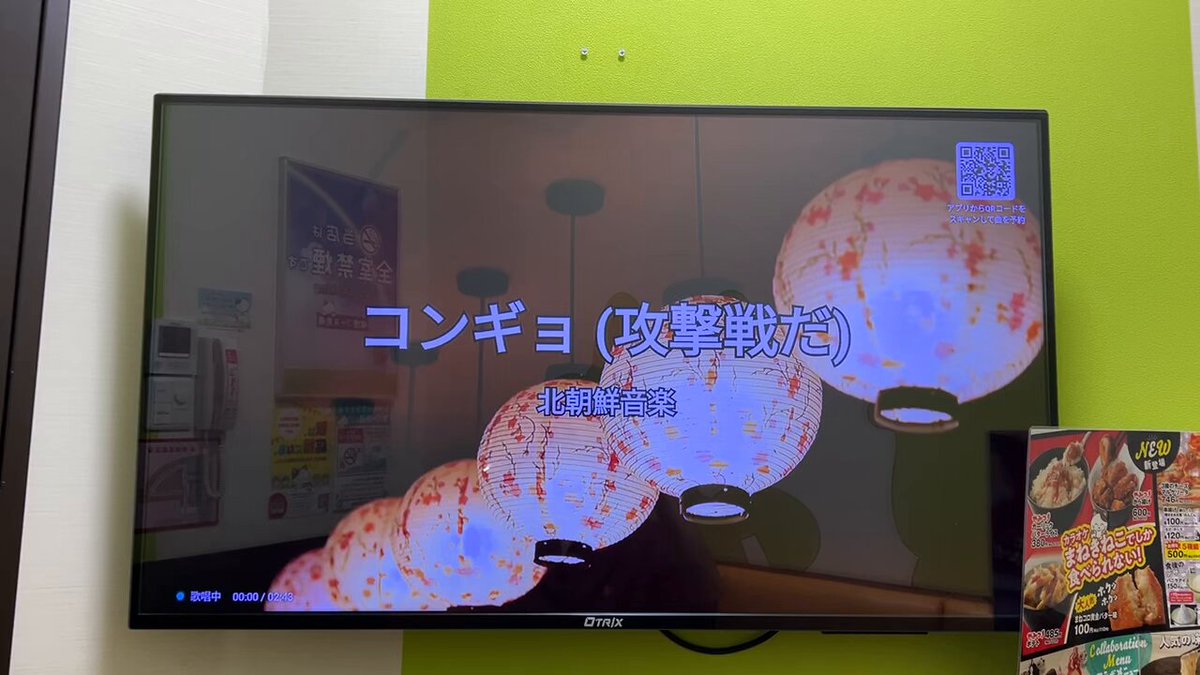 【朗報】コンギョ、カラオケで歌えるようになる