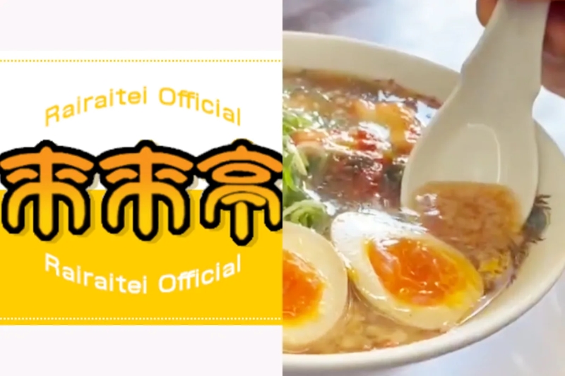 【来来亭】《ウジ虫が数匹這っている》人気ラーメンチェーンが異物混入事案で臨時休業「動画投稿する必要あったのか」の意外な反応が