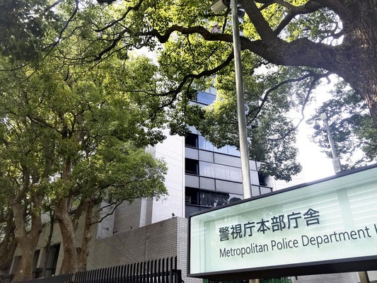【柔道】大麻使用疑いの国士舘大 柔道部員「高校同級生から買った」…６人が使用認める 柔道部活動停止処分