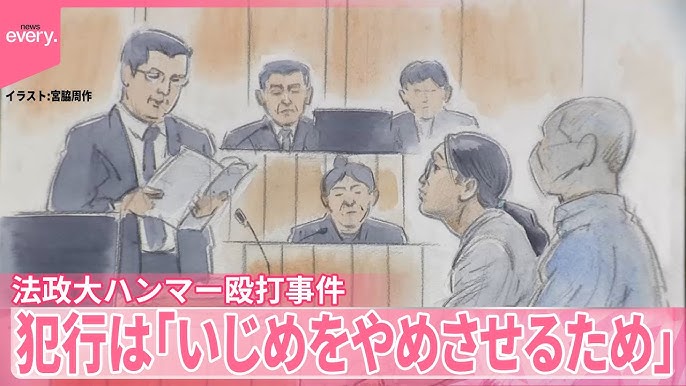 【法政大ハンマー】被告の韓国籍女「くさいなどと悪口を言われイジメられていた」…懲役3年を求刑