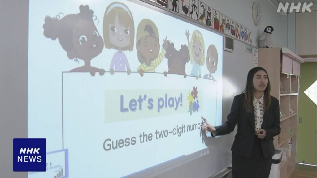 【特例的な教育】英語などで授業の小中学校 この5年で2倍近くに 人気の理由は