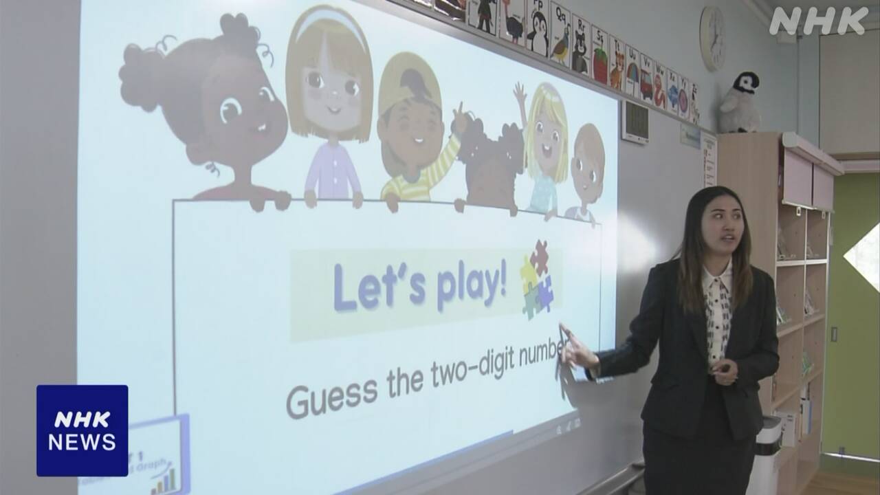 【特例的な教育】英語などで授業の小中学校 この5年で2倍近くに 人気の理由は
